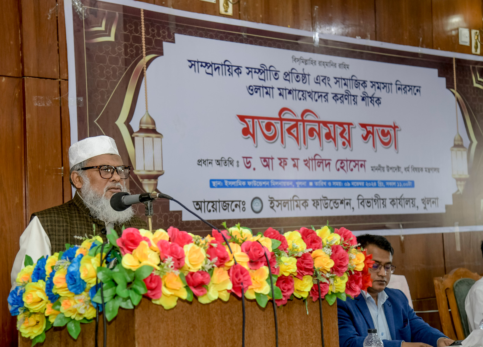 আলেমসমাজ সামাজিক শক্তির প্রতিভূ: ধর্ম উপদেষ্টা